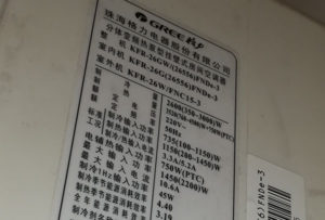 开阳格力空调维修电话是多少